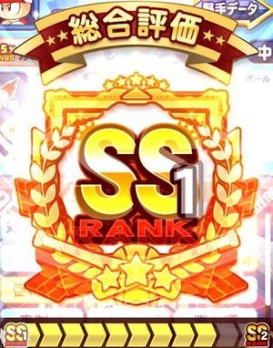 パワプロアプリ ダンジョン高校中継ぎss1理論 パワプロ攻略wiki Gamerch