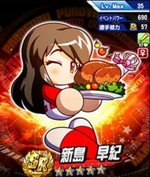 新島早紀の画像