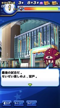 パワプロアプリ 円卓高校育成論 9000点 点デッキ パワプロ攻略wiki Gamerch