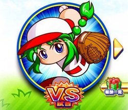 早川あおいの試練