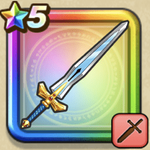 王者の剣の画像