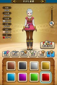 ドラクエウォーク キャラメイク すがた の変更方法と仕様 ドラクエウォーク攻略wiki Gamerch