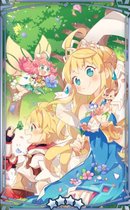 在りし日の幸せ