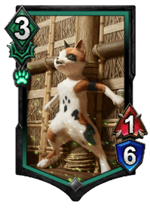 フカシギ（GO）