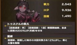 タタリ＝エルルゥ