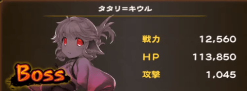 タタリ＝キウルの画像