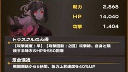 タタリ＝クオン