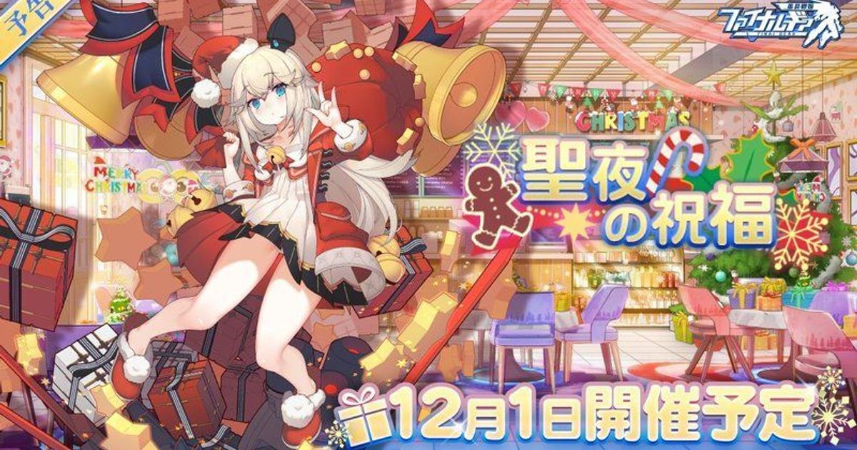 最も好ましい Apex クリスマスイベントチャレンジ あなたの休日のための壁紙