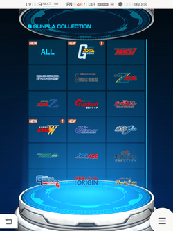 報酬の受け取り方