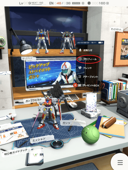 報酬の受け取り方