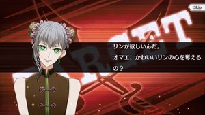 ダッシュ！ゲームシステム