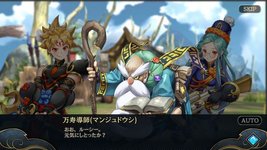 ストーリー画像