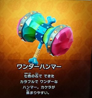 ワンダーハンマー スーパーカービィハンターズ攻略 Gamerch
