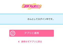 スクスタ リセマラまとめ ラブライブスクフェスallstars スクスタ攻略wiki Gamerch