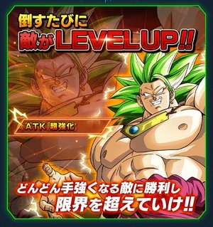 ドッカンバトル 極限zバトル 超サイヤ人3ブロリー の攻略 ドッカンバトル攻略wiki Gamerch