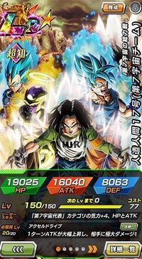 ドッカンバトル 6周年イベント最新情報 ドッカンバトル攻略wiki Gamerch