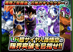 ドッカンバトル ポルンガドラゴンボールの入手条件と願い事 七夕イベント ドッカンバトル攻略wiki Gamerch