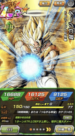 ドッカンバトル リーク最新情報まとめ 7月日 ドッカンバトル攻略wiki Gamerch