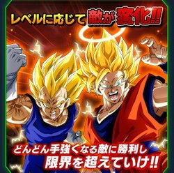 ドッカンバトル 極限zバトル 宿命のライバル編 の攻略 ドッカンバトル攻略wiki Gamerch