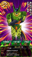 ドッカンバトル 最強への進化 セル第2形態評価ステータス Dbzドカバト ドッカンバトル攻略wiki Gamerch