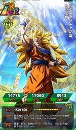 ドッカンバトル】（LR超3悟空）【黄金色の拳】超サイヤ人3孫悟空