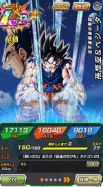 LR孫悟空＆ベジータ