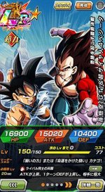 LR孫悟空GT＆超サイヤ人4ベジータ