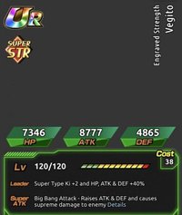 ドッカン リーク 海外版ドッカンバトルでlrベジットブルーが実装 ドッカンバトル攻略wiki Gamerch