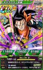 ドッカン覚醒超17号