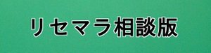 ドッカンバトル リセマラの効率的な方法 ドッカンバトル攻略wiki Gamerch