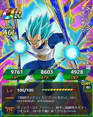 ドッカンバトル キラキラベジータの評価とパーティー考察 ドッカンバトル攻略wiki Gamerch