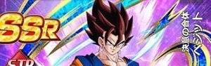 ドラゴンボール バトルオブ Z ベジット 入手 方法