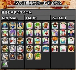 ドッカンバトル 天才ブルマの戦闘準備 ドッカンバトル攻略wiki Gamerch