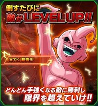 ドッカンバトル 極限zバトル 魔人ブウ 純粋 の攻略 ドッカンバトル攻略wiki Gamerch