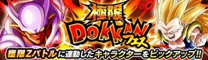 ドッカンバトル ジャネンバ極限ドッカンフェスを引くべきポイントとおすすめキャラ ドッカンバトル攻略wiki Gamerch