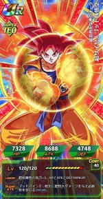 ドッカンバトル 技ゴッド悟空の評価と相性の良いキャラ ドッカンバトル攻略wiki Gamerch