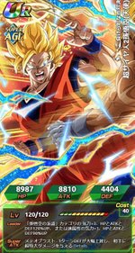 ドッカンバトル 負けられない対決 超サイヤ人2孫悟空 天使 の性能とステータス ドッカンバトル攻略wiki Gamerch