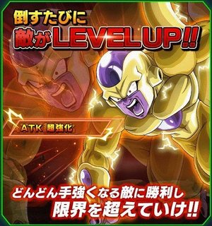 ドッカンバトル 極限zバトル ゴールデンフリーザ の攻略 ドッカンバトル攻略wiki Gamerch