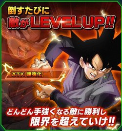 ドッカンバトル 極限zバトル ゴクウブラック の攻略 ドッカンバトル攻略wiki Gamerch