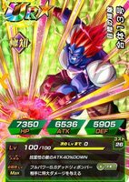 ドッカンバトル 目標の排除 合体13号 極知 評価ステータス Dbzドカバト ドッカンバトル攻略wiki Gamerch