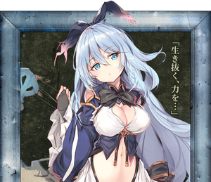 冷血の狩人アリス