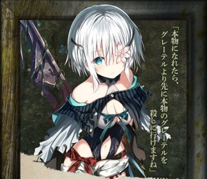 リーベ・ブルーダーヘンゼル