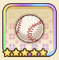 野球ボール