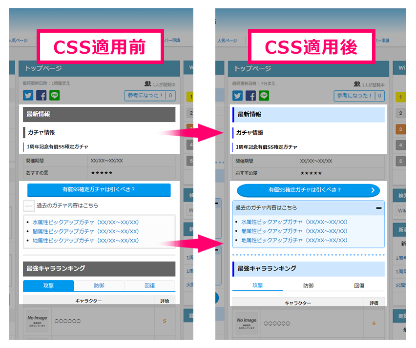Web制作に役立つ、もうCssで迷わない！ジェネレーター8選 – KUOK